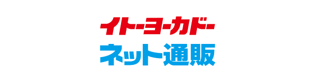 オムニ7 イトーヨーカドー ネット通販