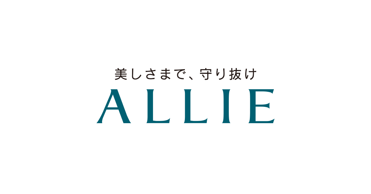 アリィー クロノビューティ トーンアップＵＶ ０１ | 商品ラインナップ | ALLIE | カネボウ化粧品