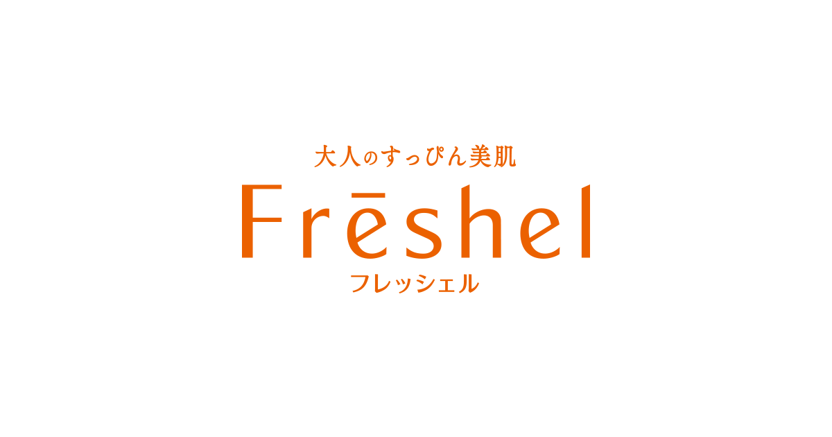 カネボウ化粧品｜Freshel フレッシェル｜商品ラインナップ｜スキンケアBBクリーム（EX）