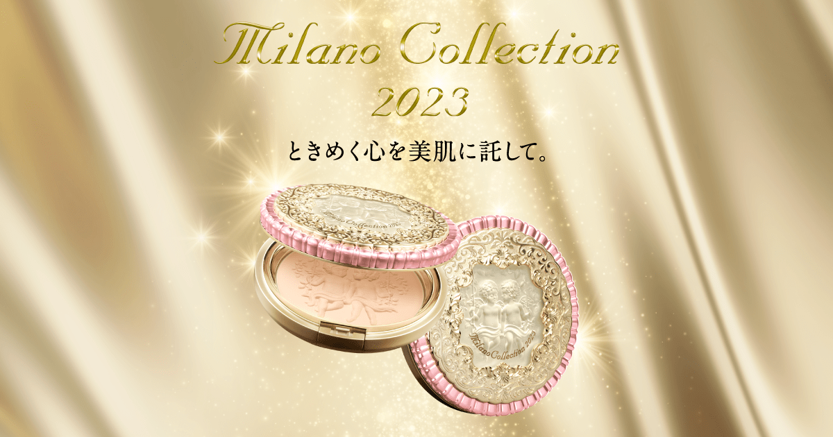 定番NEW Milano Collection（kanebo） - ミラノコレクション2023の通販