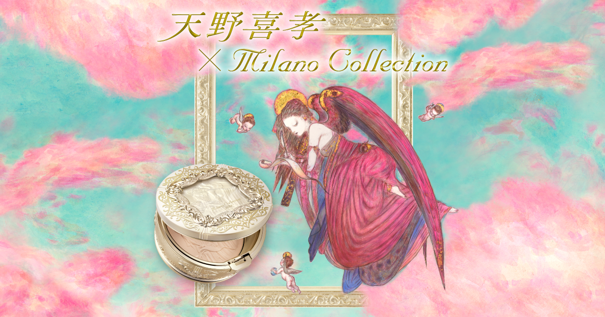 Milano Collection | カネボウ化粧品