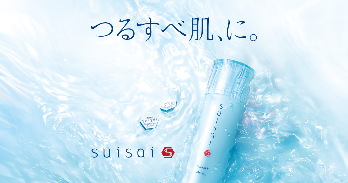 Suzai Co つるつるすべすべシリーズ商品ラインナップ|suisai|カネボウ化粧品